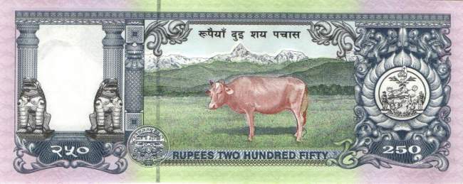 250 Rupees 1997